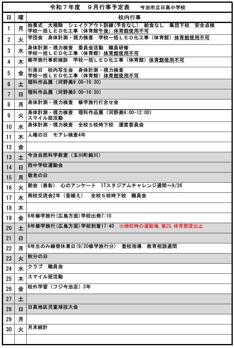 タイトルなし