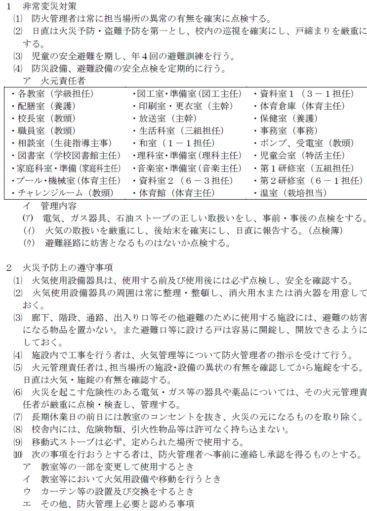 タイトルなし１