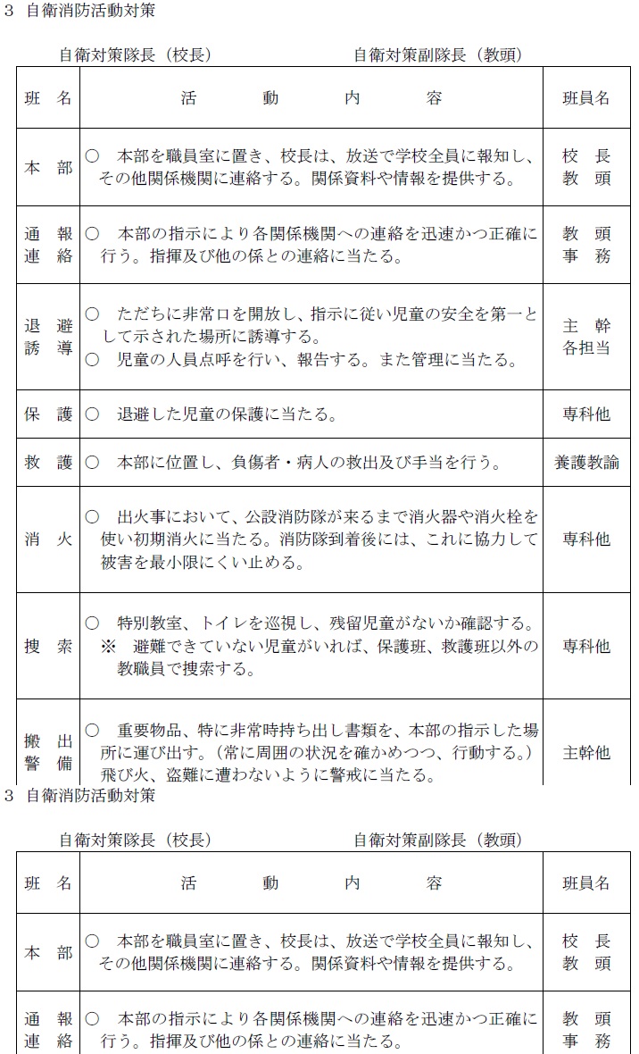 タイトルなし２