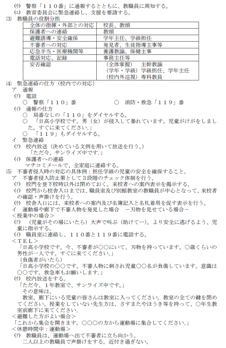 タイトルなし５